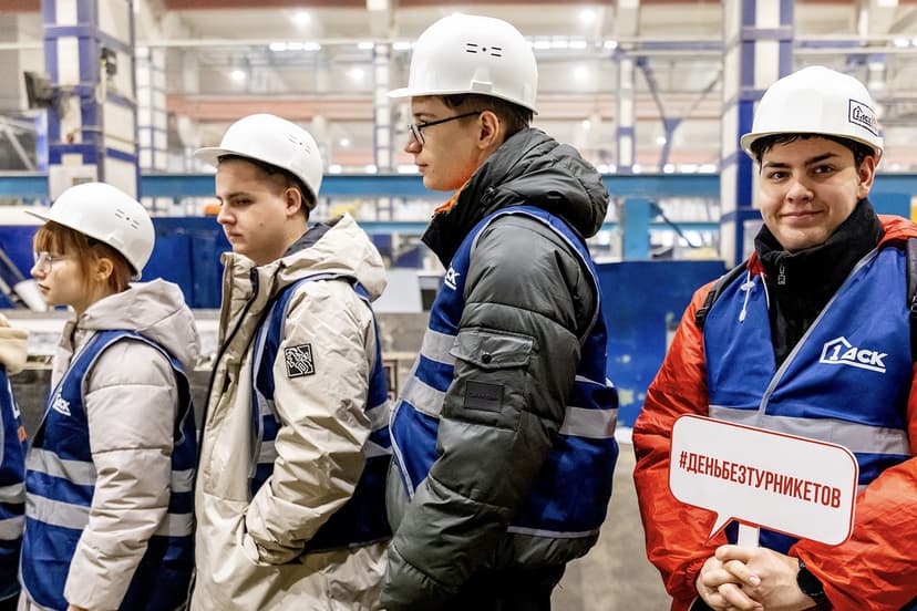 День без турникетов: 122 компании города приглашают москвичей в гости