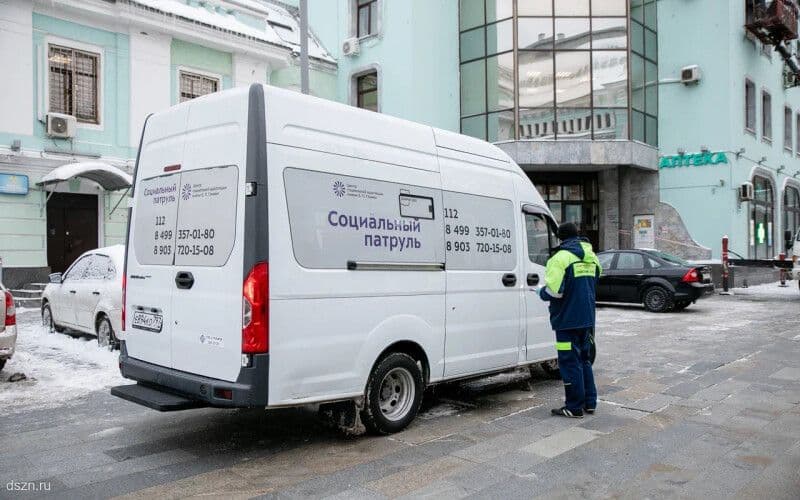 Что делать, если вы встретили бездомного человека?