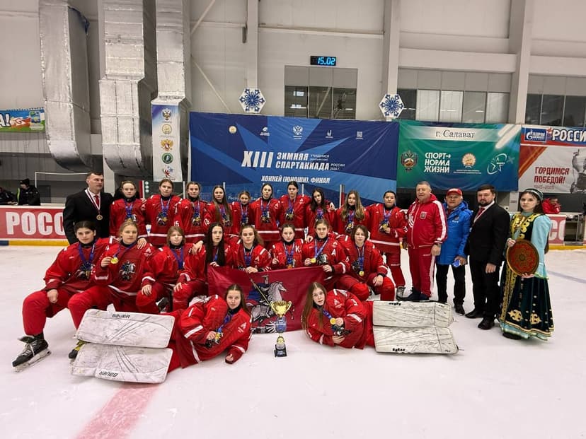 Сборная Москвы - победитель Спартакиады учащихся по хоккею!
